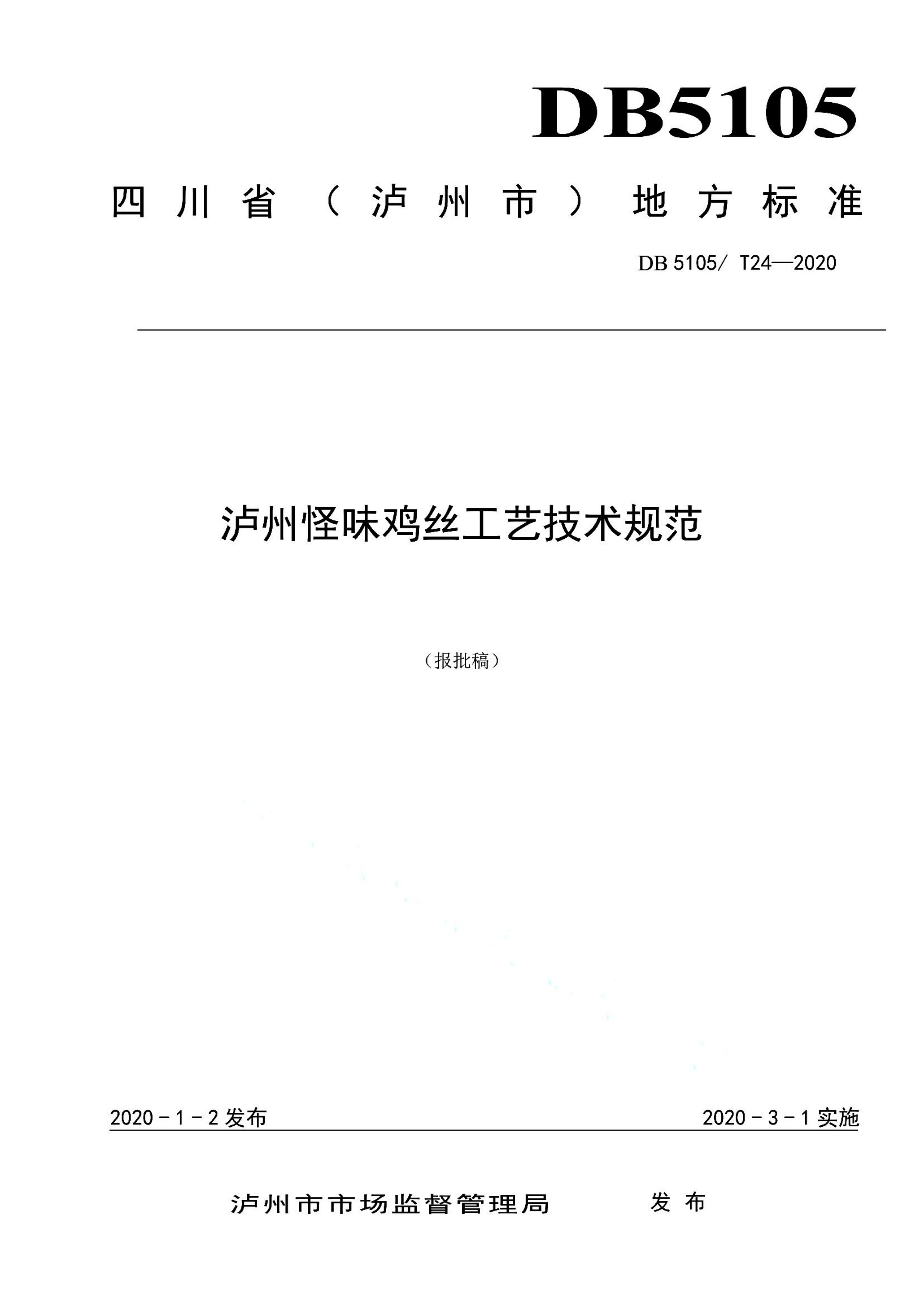 资源详情图